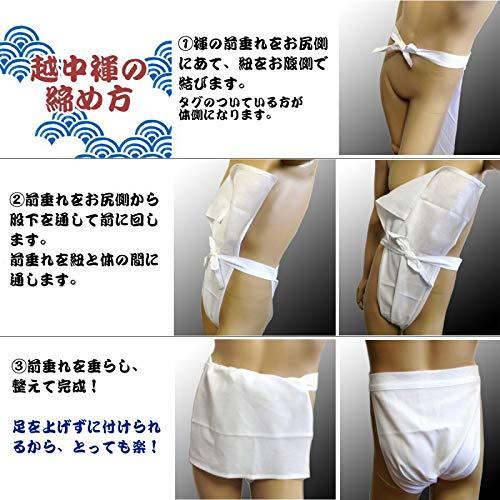 Edoten] Fundoshi made in Japan 100% Cotton loincloth comfortable underwear, Black, One Size 2