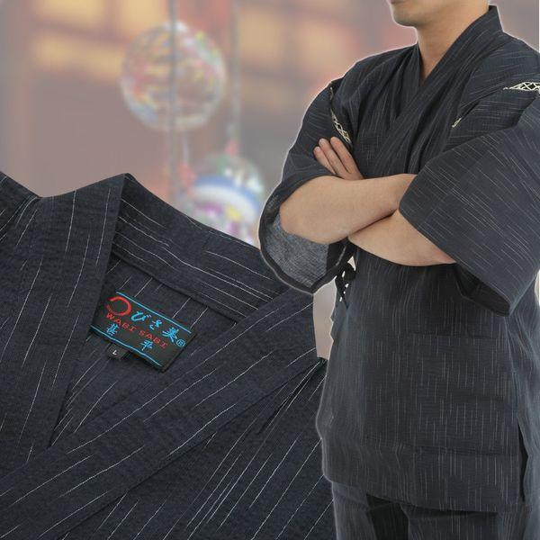 Edoten Men's Japan Kimono Jinbei 703 XXXXL 2