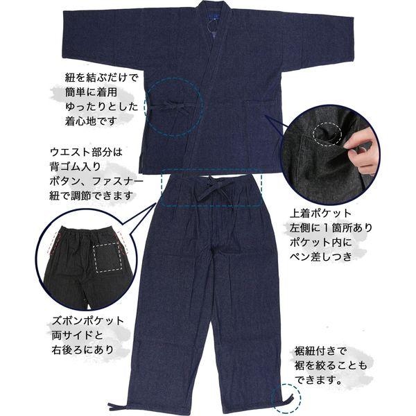 Edoten Men's Japan Kimono Denim Samue NV XXXL 4