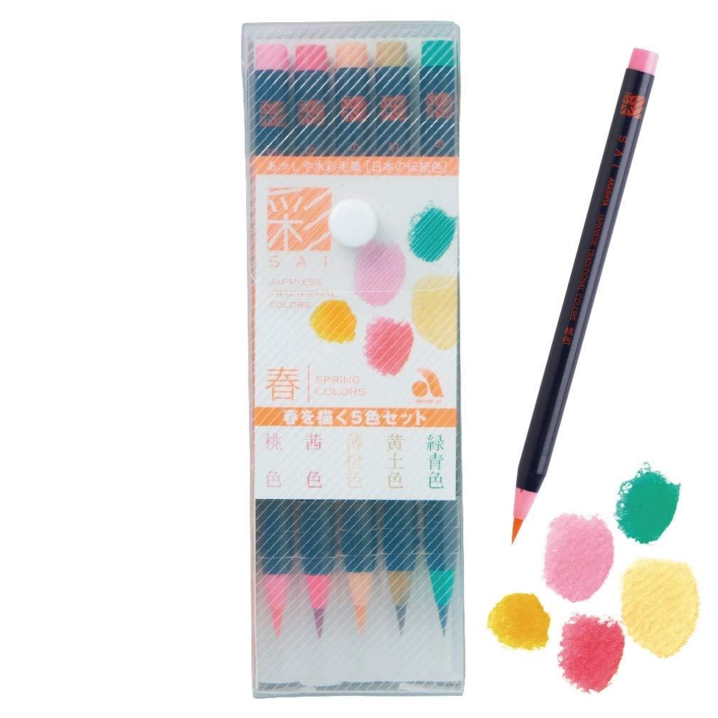 Akashiya Fude Brush Pen Sai, 5 Spring Color Set (CA200/5VA)