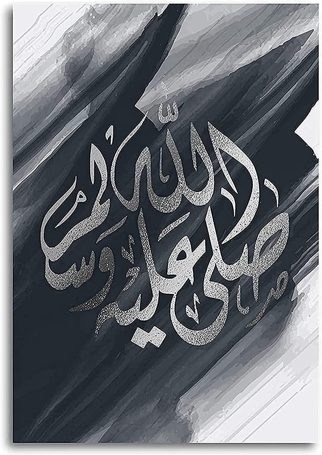 HMDKHI Islamic Silver Arabic Calligraphy Canvas Painting, Allah Islamic Quotes Canvas Painting Pictures Decoration, No Frame (30 x 40 cm x 3 pcs)… 4