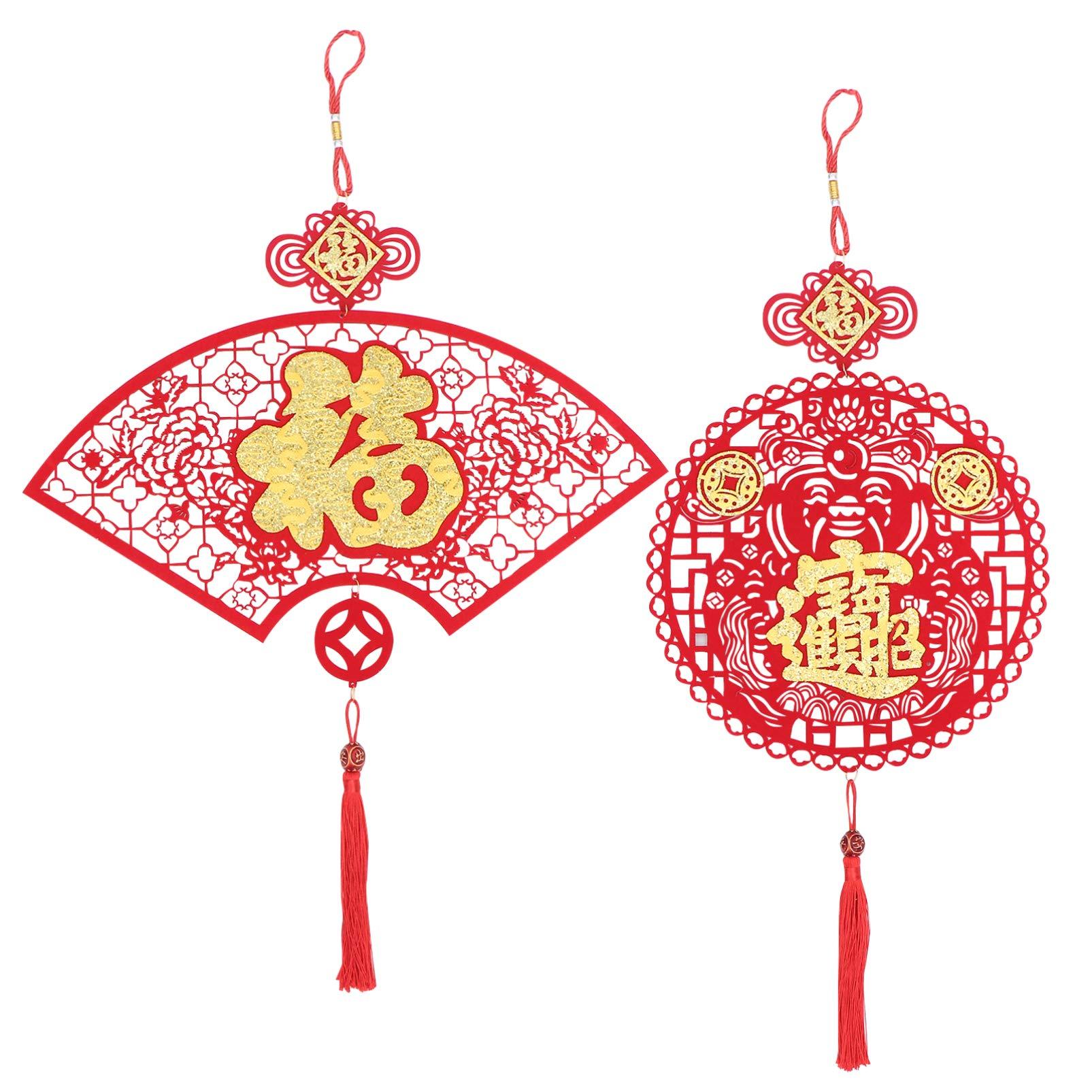 Happyyami 2Pcs Chinese New Year Hanging Ornament Traditional Red Knot Fu Good Lucky Oriental Pendant for Spring Festival 2022 New Year of The Tiger Decorations 5