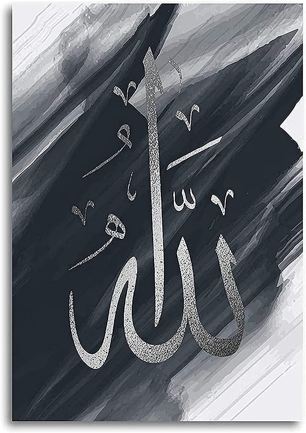 HMDKHI Islamic Silver Arabic Calligraphy Canvas Painting, Allah Islamic Quotes Canvas Painting Pictures Decoration, No Frame (30 x 40 cm x 3 pcs)… 3