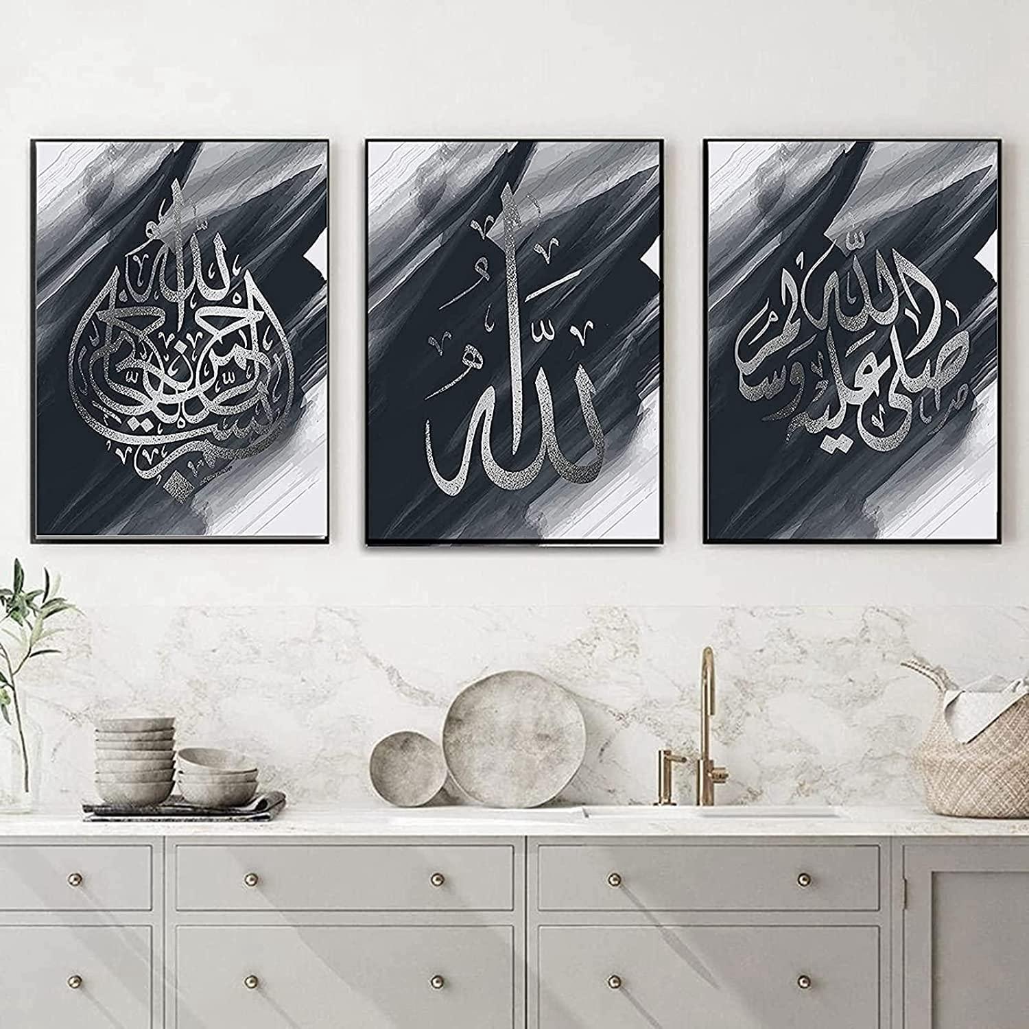 HMDKHI Islamic Silver Arabic Calligraphy Canvas Painting, Allah Islamic Quotes Canvas Painting Pictures Decoration, No Frame (30 x 40 cm x 3 pcs)… 1