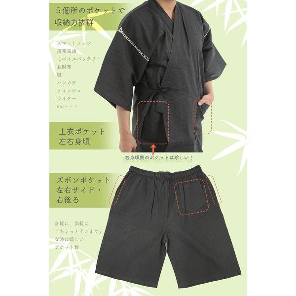 Edoten Men's Japan Kimono Jinbei 705N XXL 1