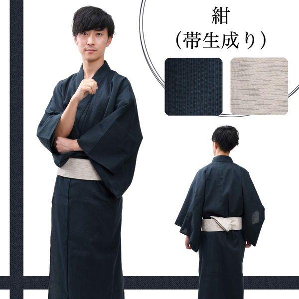 Edoten Men's Kimono Japan Shijira Weaving Yukata - black - Large 2